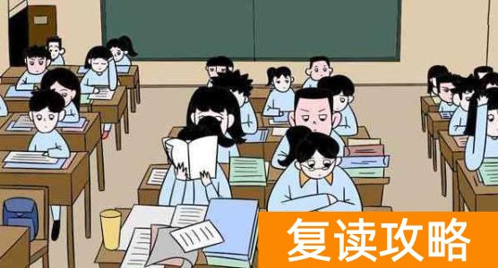 长沙复读学校排名前十名（费用较贵的学校）